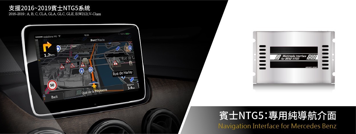 Car GPS Navigator multimedia video interface box for Mercedes Benz NTG5 Class A B C CLS CLA GLS GLA GLC GLE