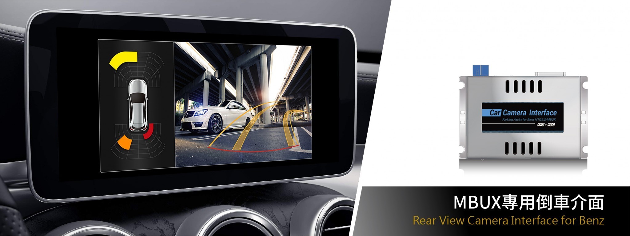 Car Reverse camera interface box for Mercedes Benz NTG5 Class A B C CLS CLA GLS GLA GLC GLE