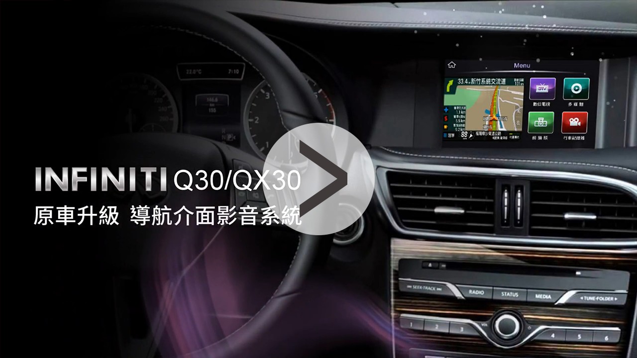 Car GPS Navigator multimedia video interface box for Infiniti Q30 QX30