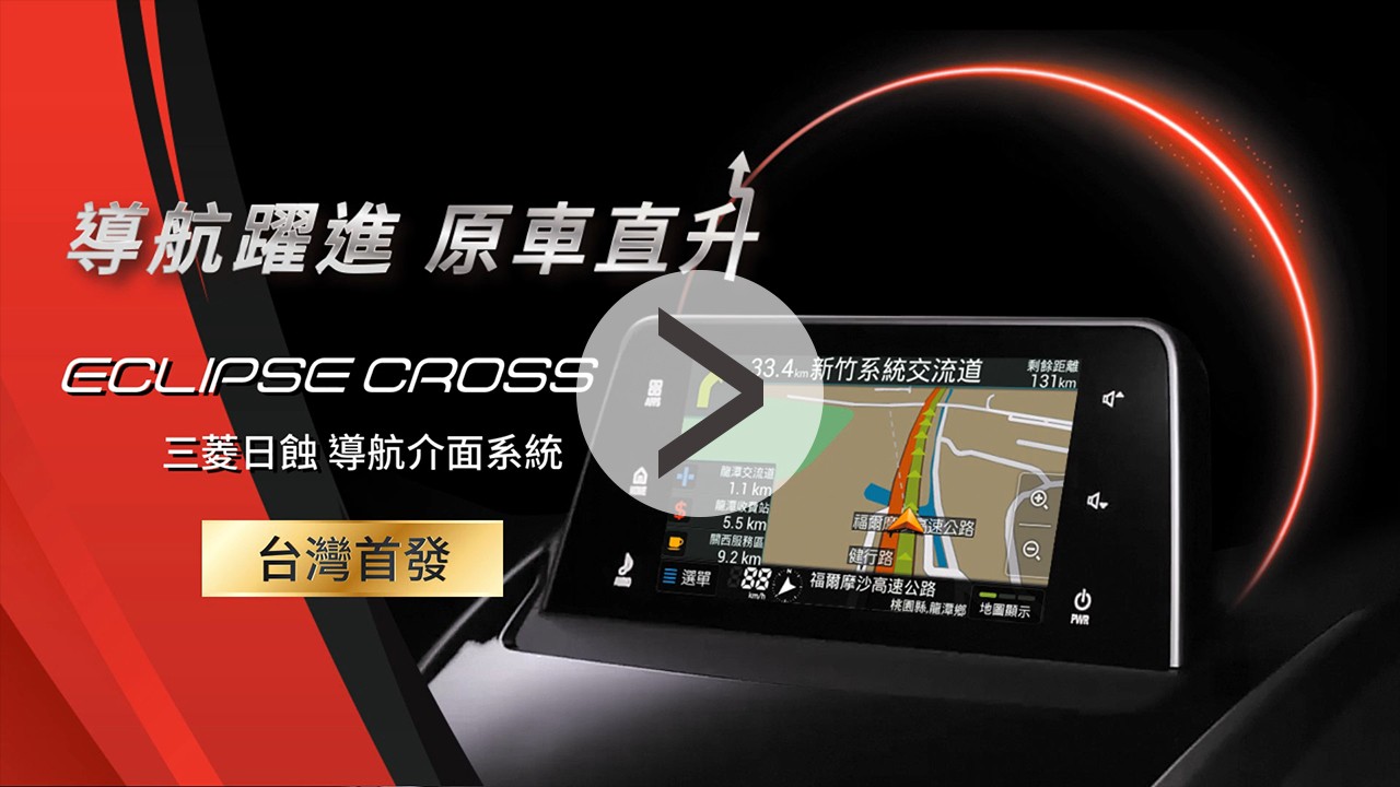 Car GPS Navigator multimedia video interface box for Mitsubishi Eclipse cross, ASX, LS200, Outlander