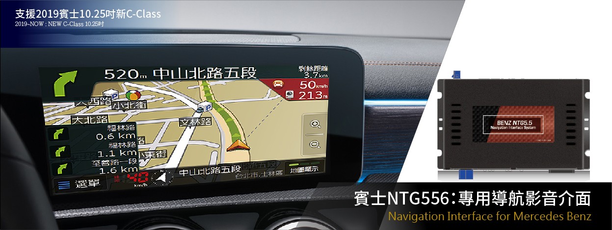 Car GPS Navigator multimedia video interface box for Mercedes Benz NTG5.5 Class S E New C7"