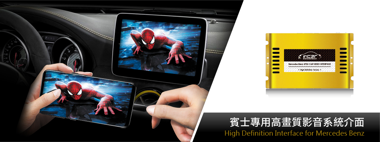Car HDMI Phone mirroring interface box for Mercedes Benz NTG5 Class A B C CLS CLA GLS GLA GLC GLE
