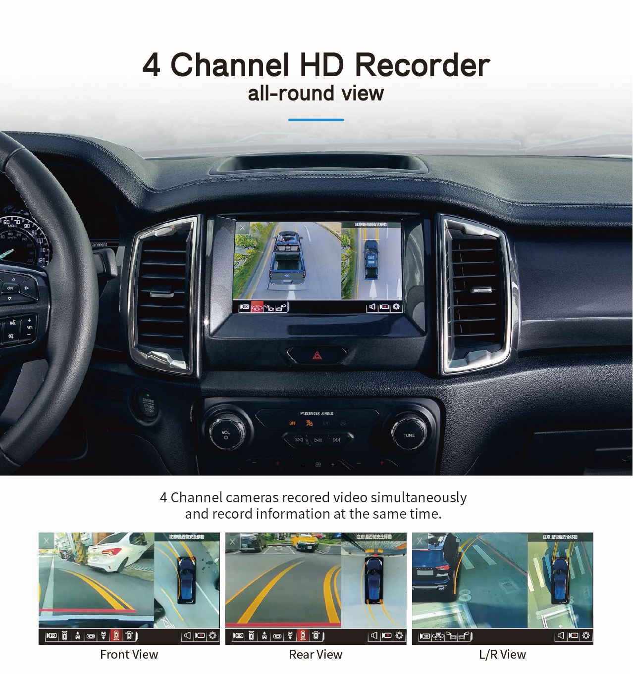 4 Channel HD Recorder all-round view