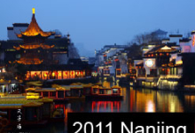 2011