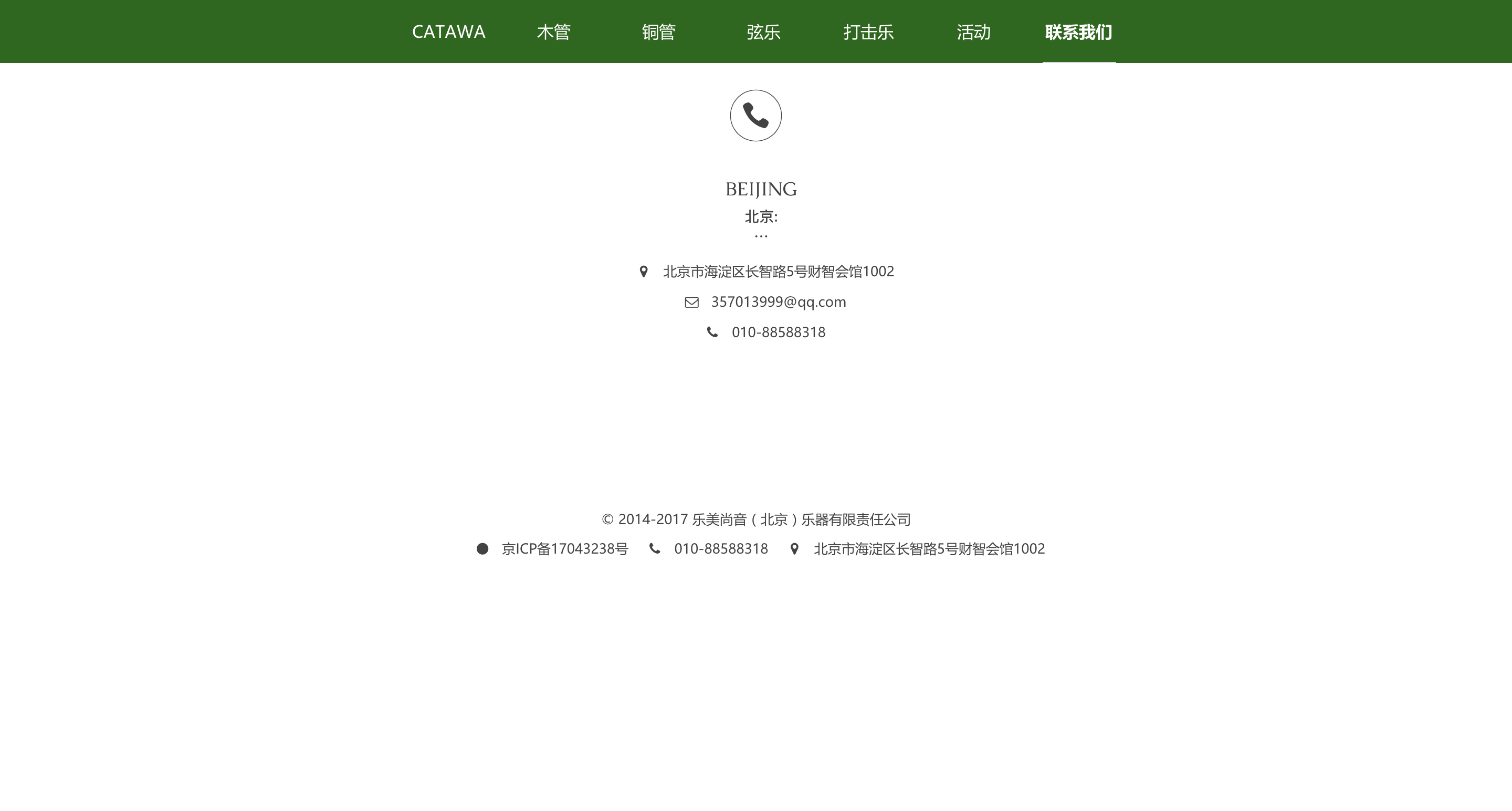 screencapture-file-Users-lyting1101-Downloads-Work-2-3-catawa-catawa-contact-html-2018-09-18-09_23_18