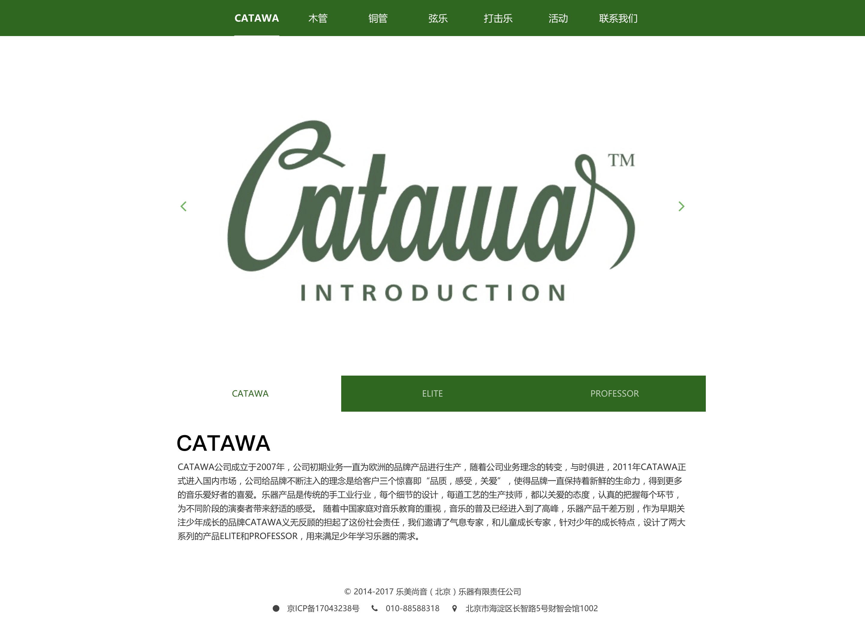 screencapture-file-Users-lyting1101-Downloads-Work-2-3-catawa-catawa-index-html-2018-09-18-09_21_14