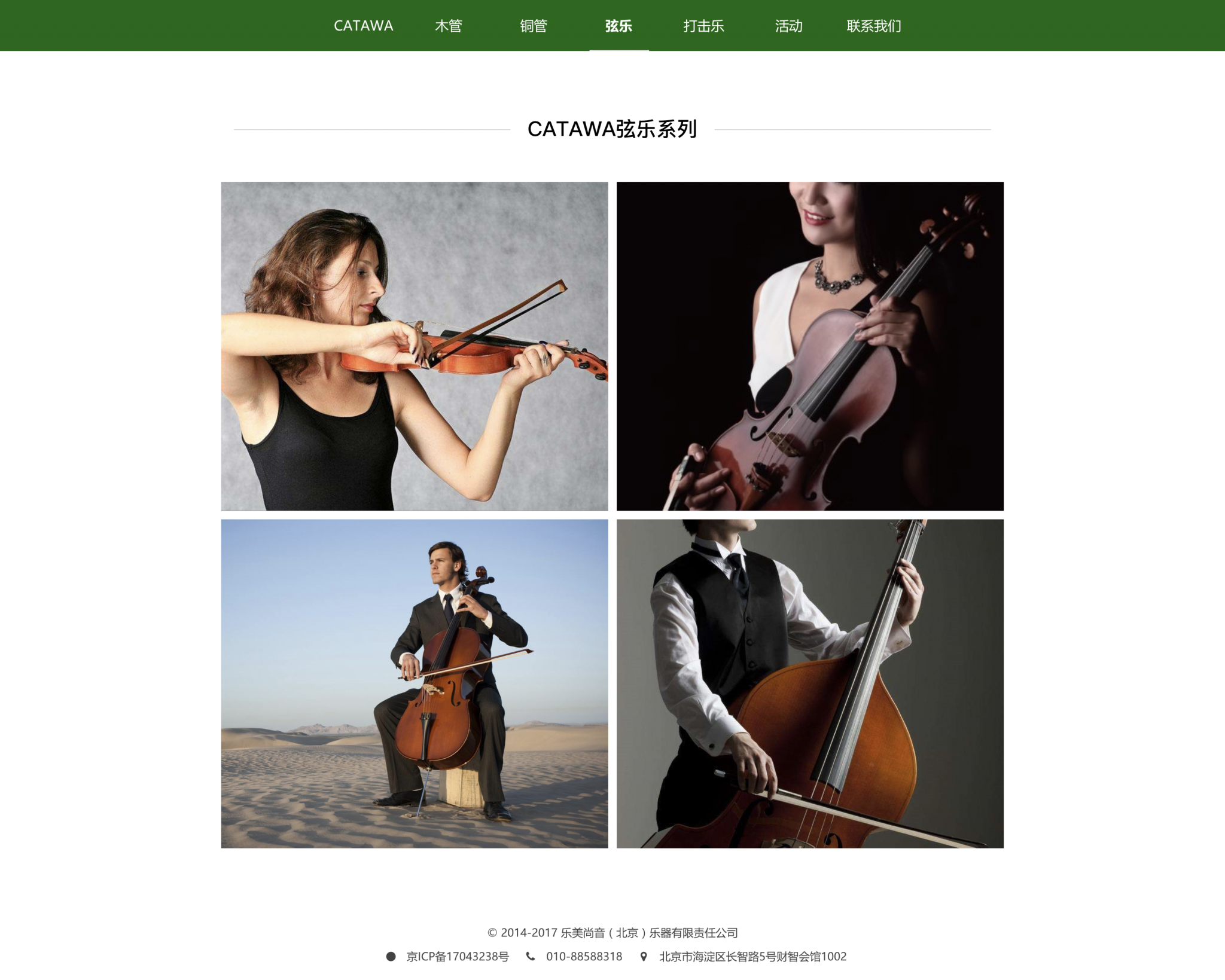 screencapture-file-Users-lyting1101-Downloads-Work-2-3-catawa-catawa-xianyu-html-2018-09-18-09_25_01