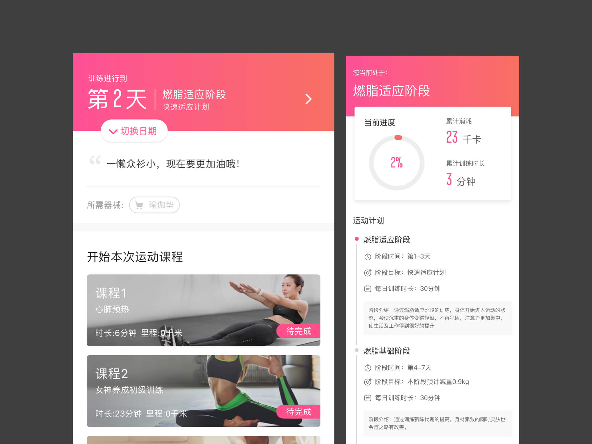 轻加_03 copy 25