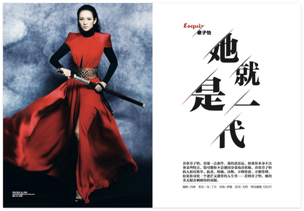 杂志设计_11
