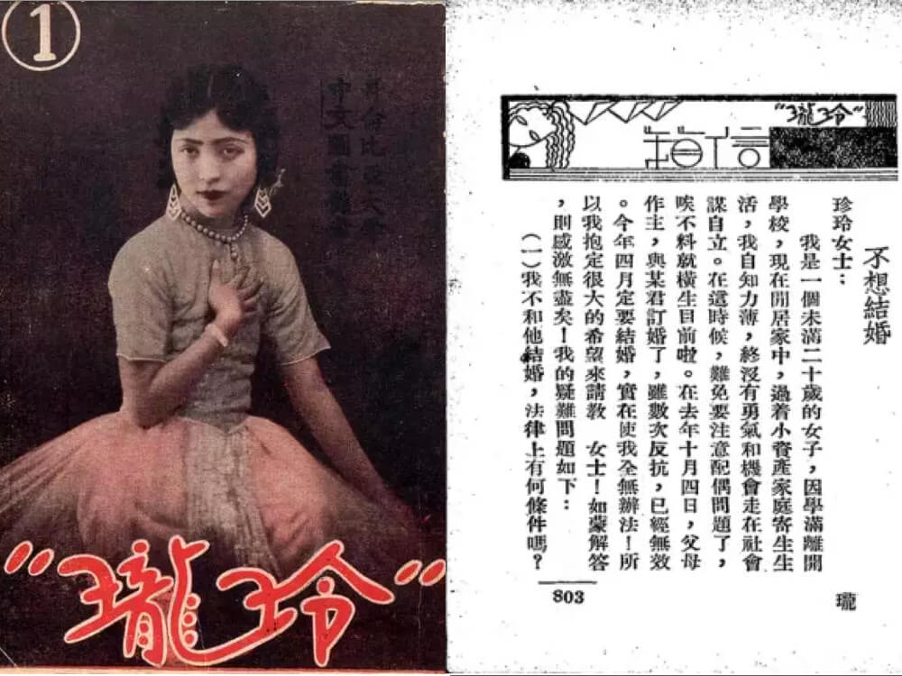 玲珑_01 (1)