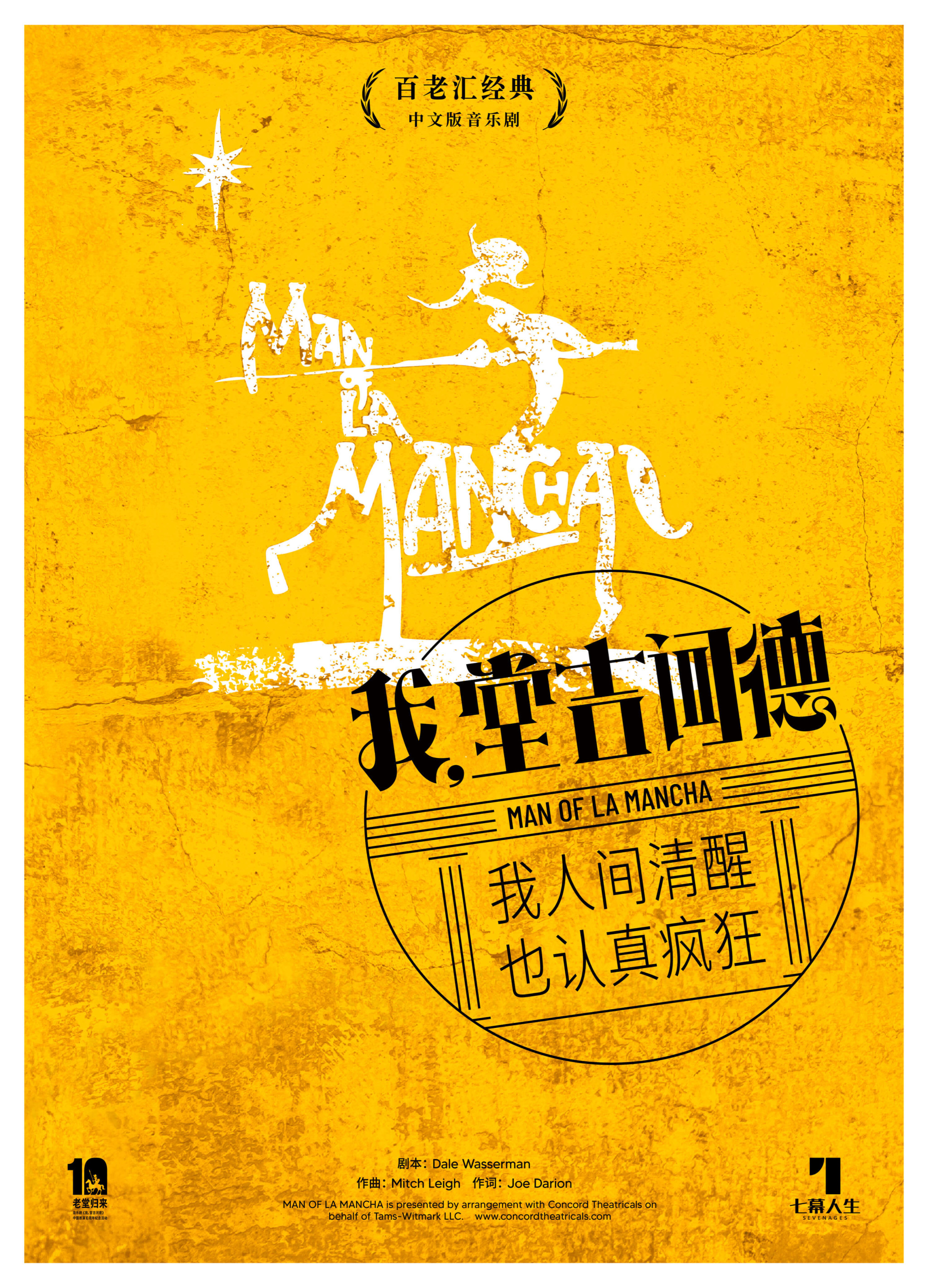 我堂3备份