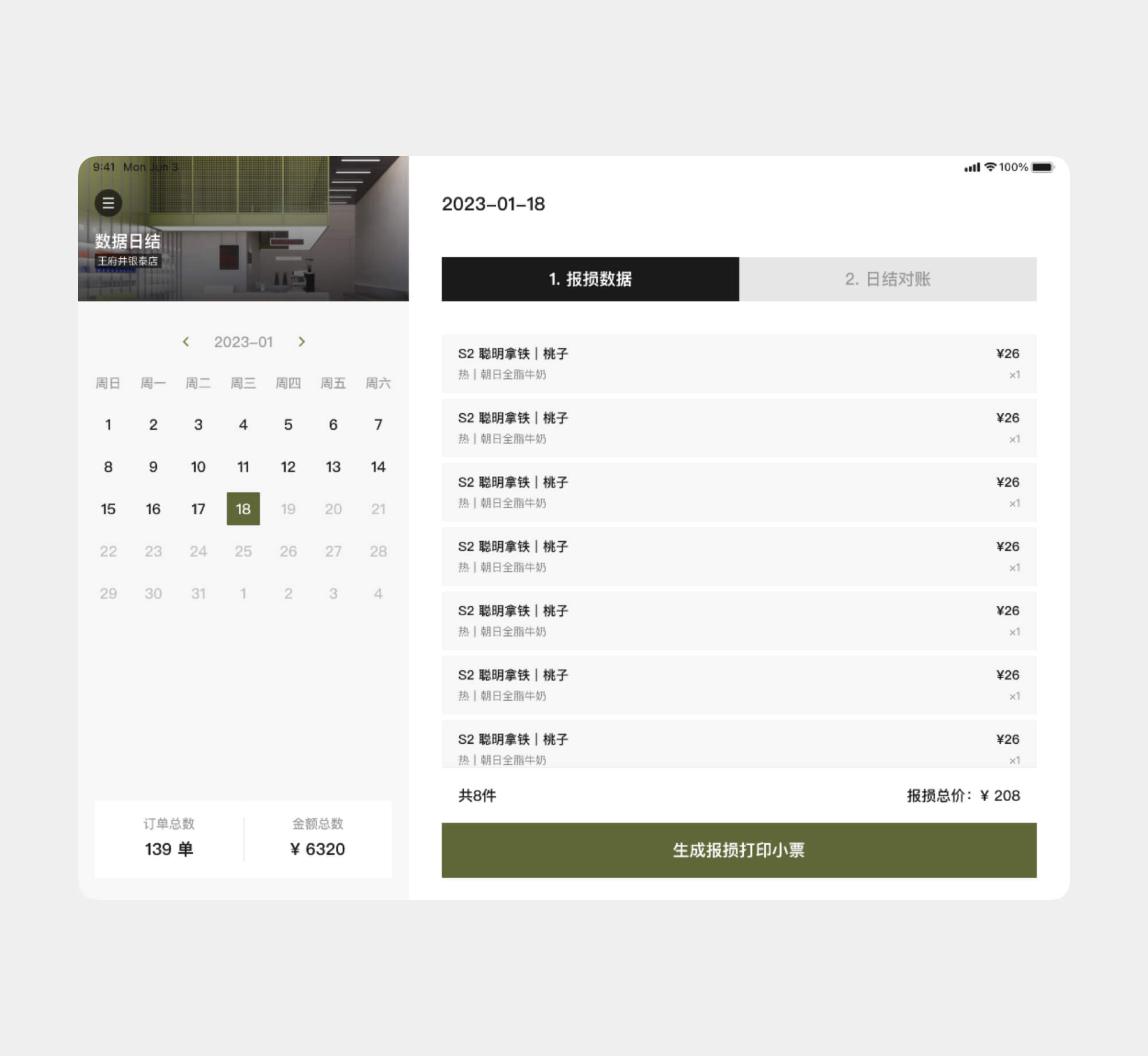 Pad05