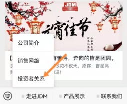 微信圖片_20220302105328