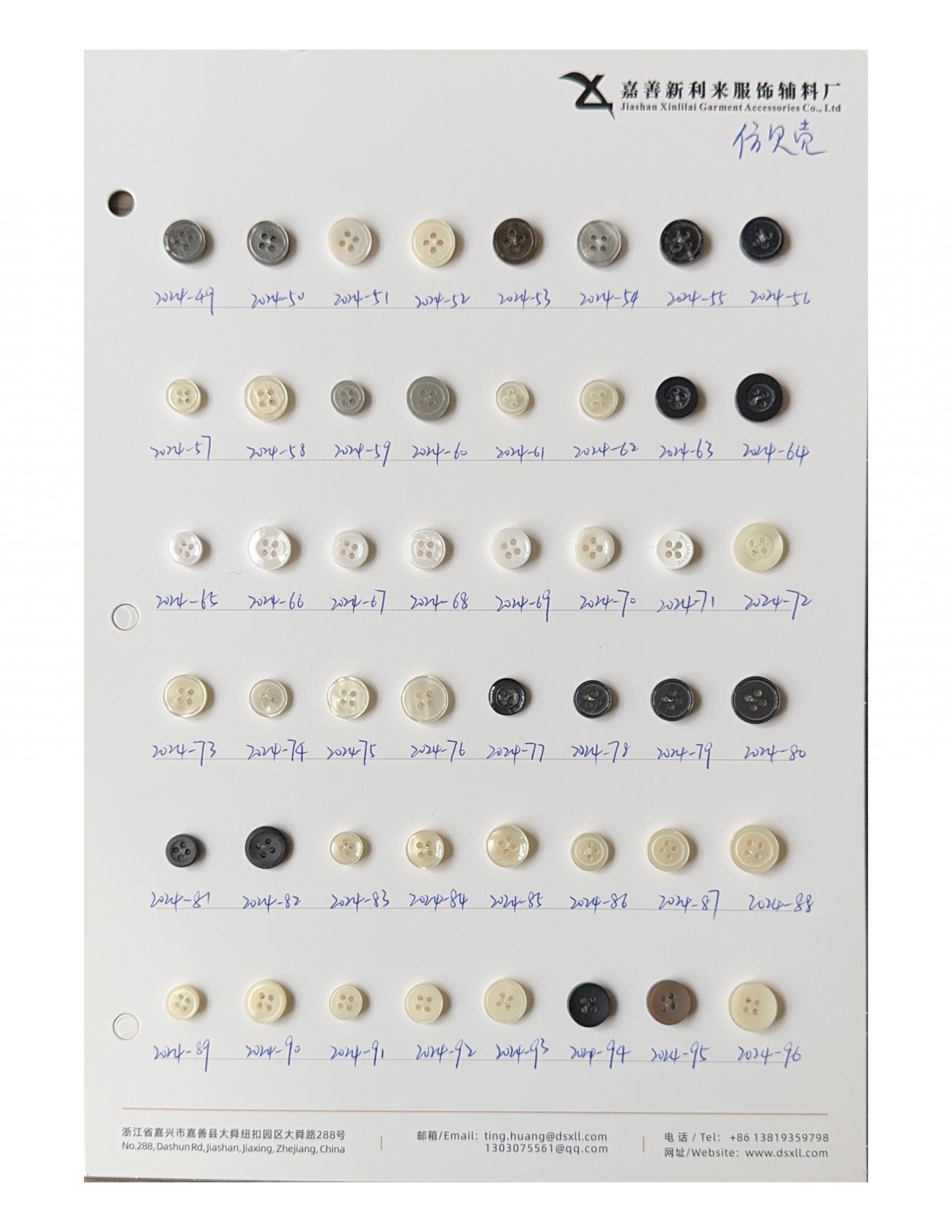 掃描的文稿 2 (1)