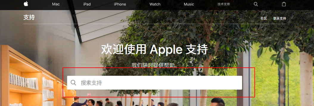 苹果官方价格查询-官网