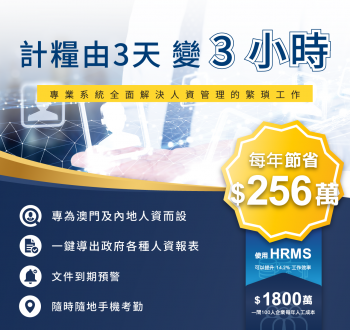 210203_HRMS_FB01