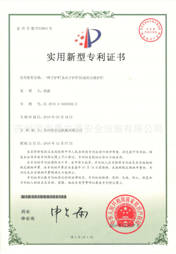 AS3