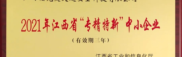 移动护栏