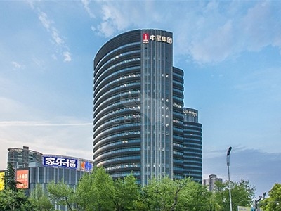 中星城