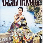 悦游.Apr.cover