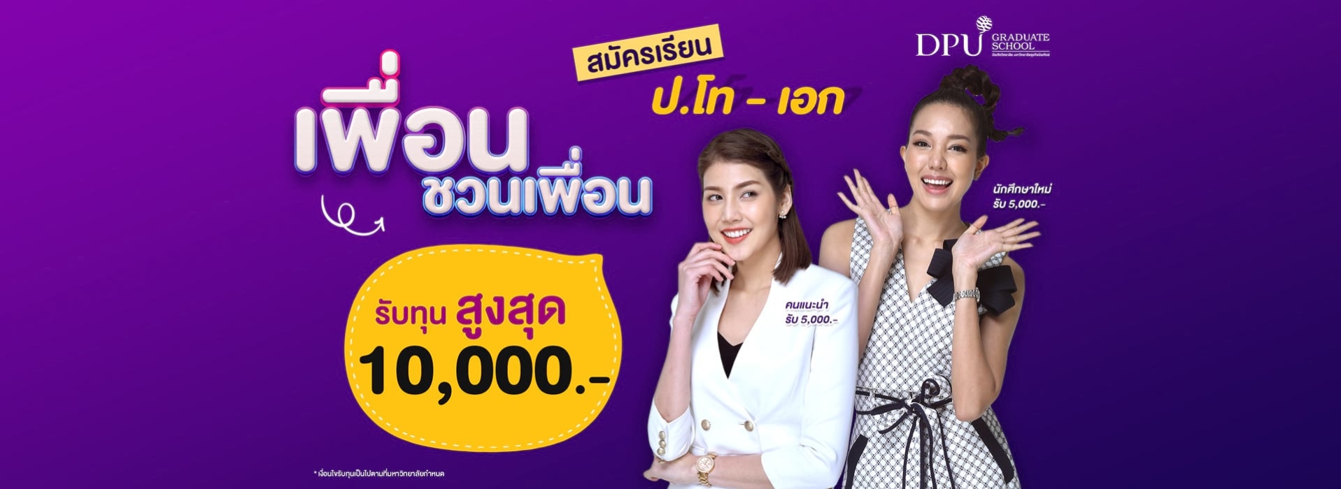 banner-grad