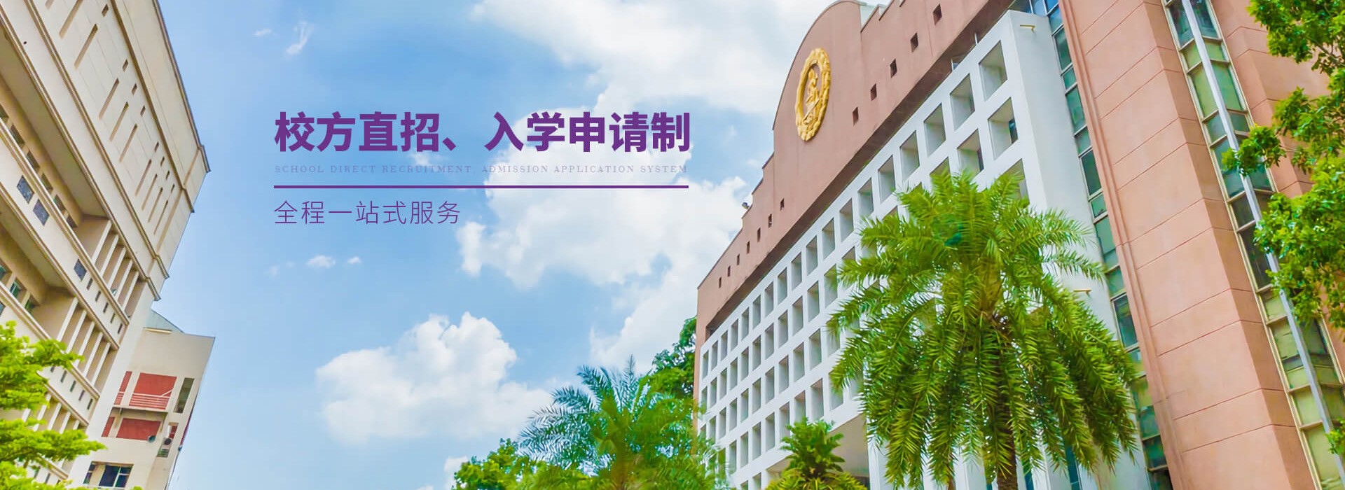 首页