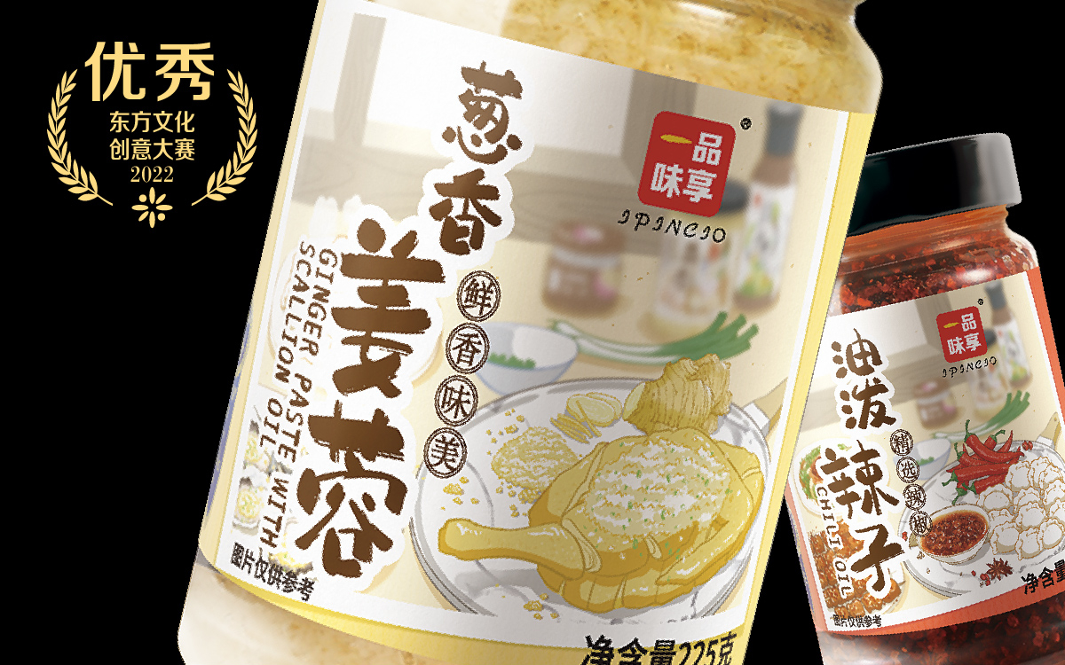 讲获奖感言配图1200*750-72ppi-最终稿2-15