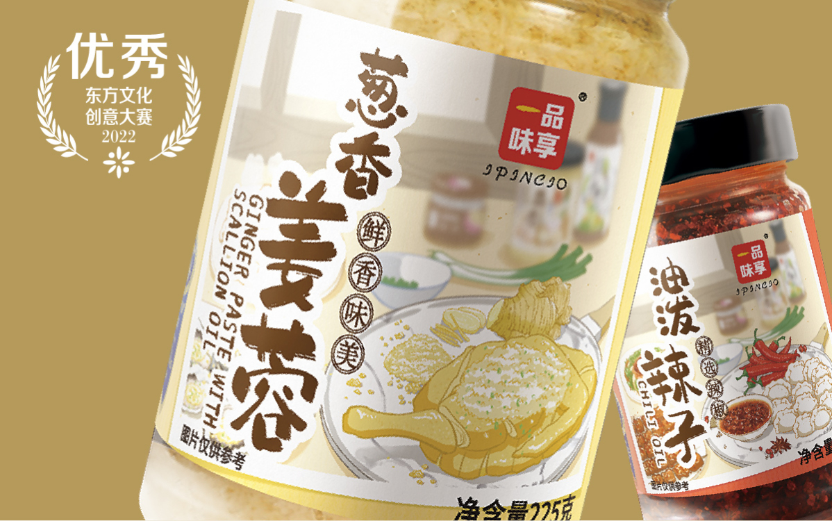 讲获奖感言配图1200*750-72ppi-最终稿-15