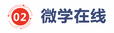 唯学教育11_03