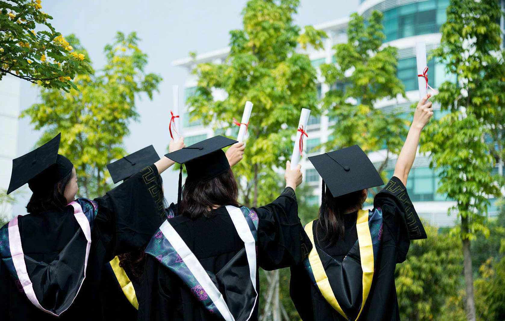 自学考试学历