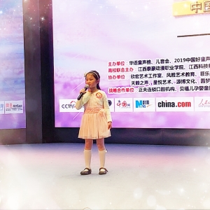 唱歌6