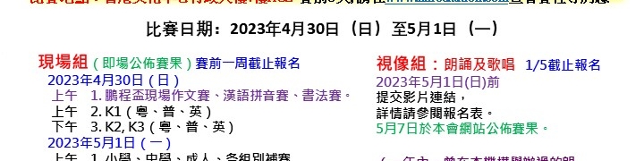 第19屆中外作家海報