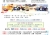鵬程盃第12屆歌唱比賽海報2023