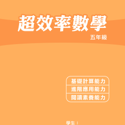 螢幕快照 2017-09-19 下午6.05.08