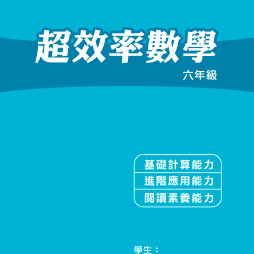 螢幕快照 2017-09-19 下午6.05.19
