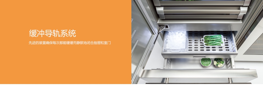 S冰箱系列2