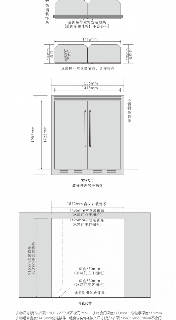 CFE4227SA CRE5047SA