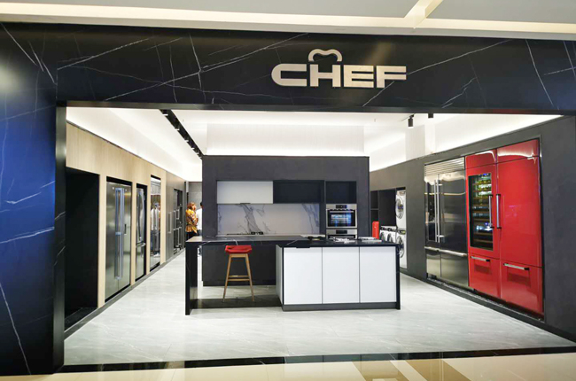 2020新店