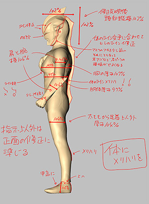 Fix 1