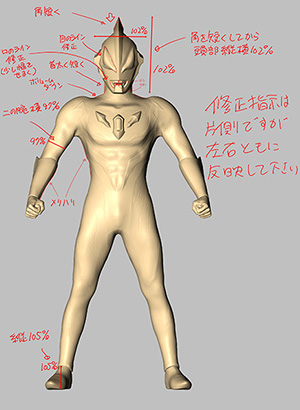 Fix 1