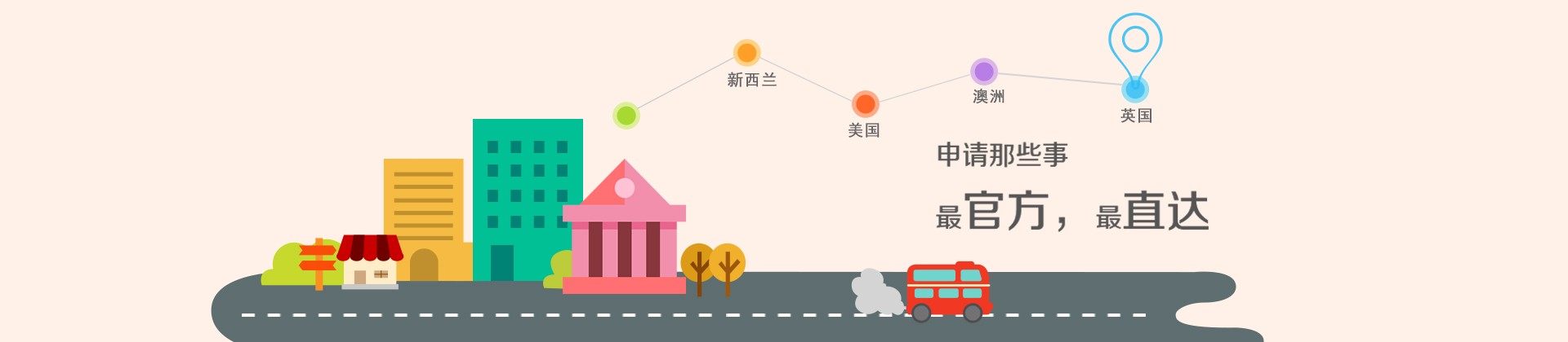 学校动态_1915596556