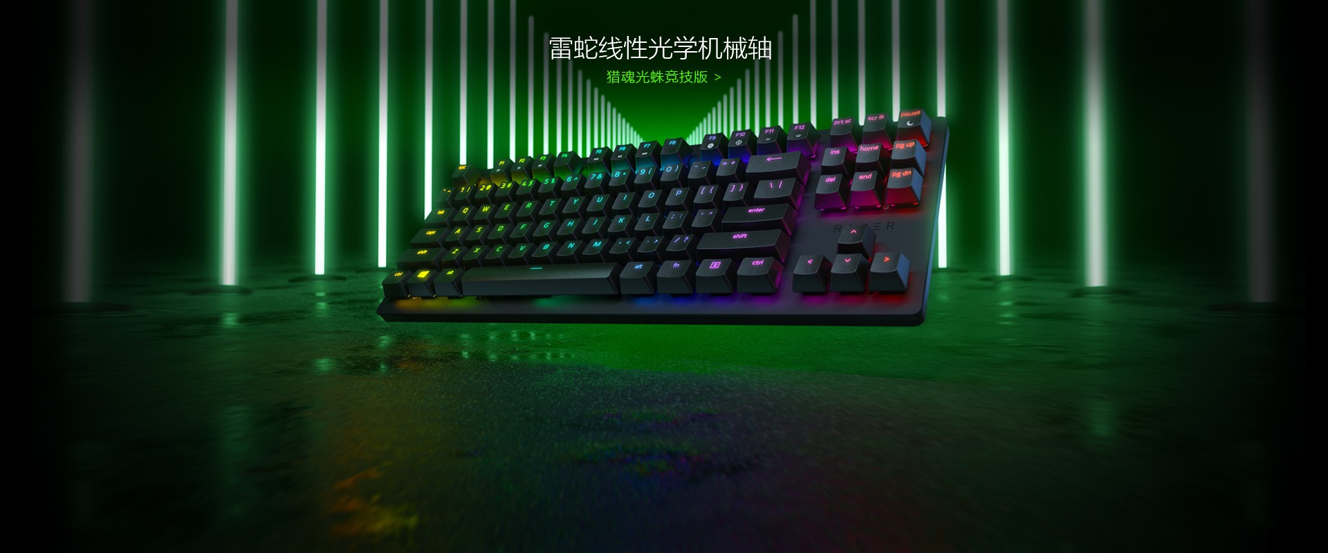 CN_homepage-Huntsman-Tournament-Edition