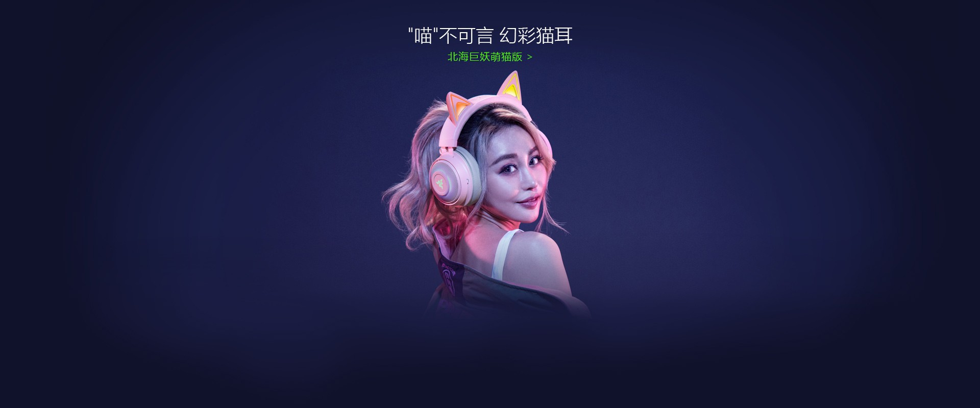 CN_homepage-kraken-kity