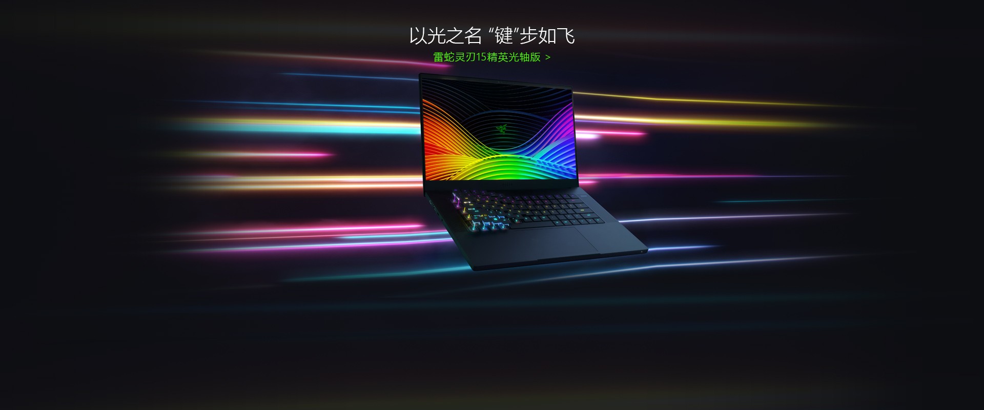 CN_homepage-blade151
