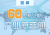 微信图片_20200402104518