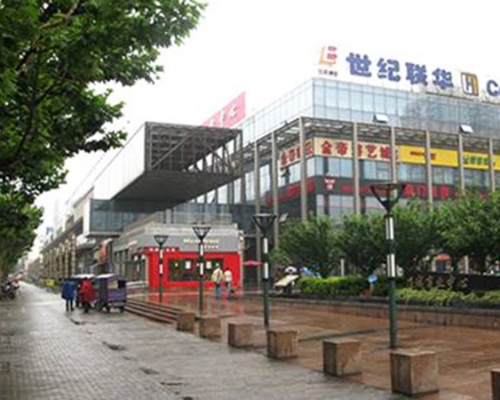 上海 ? 中星涼城生活廣場