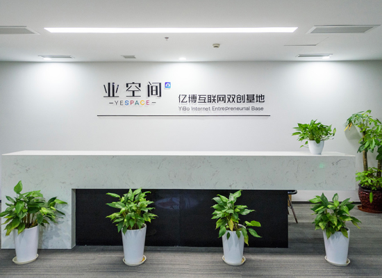 上海 ? 億博業(yè)空間