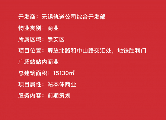 項(xiàng)目文字-44