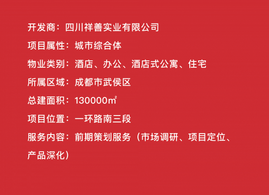 項(xiàng)目文字-39