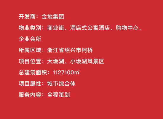 項(xiàng)目文字-68